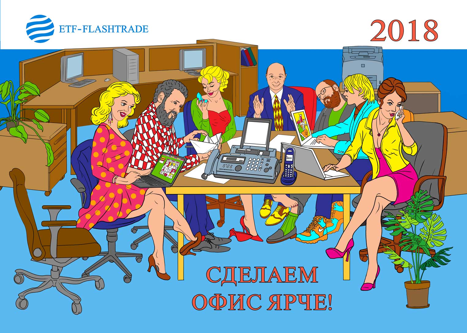 1календарь-ETF-FlashTrade_фин