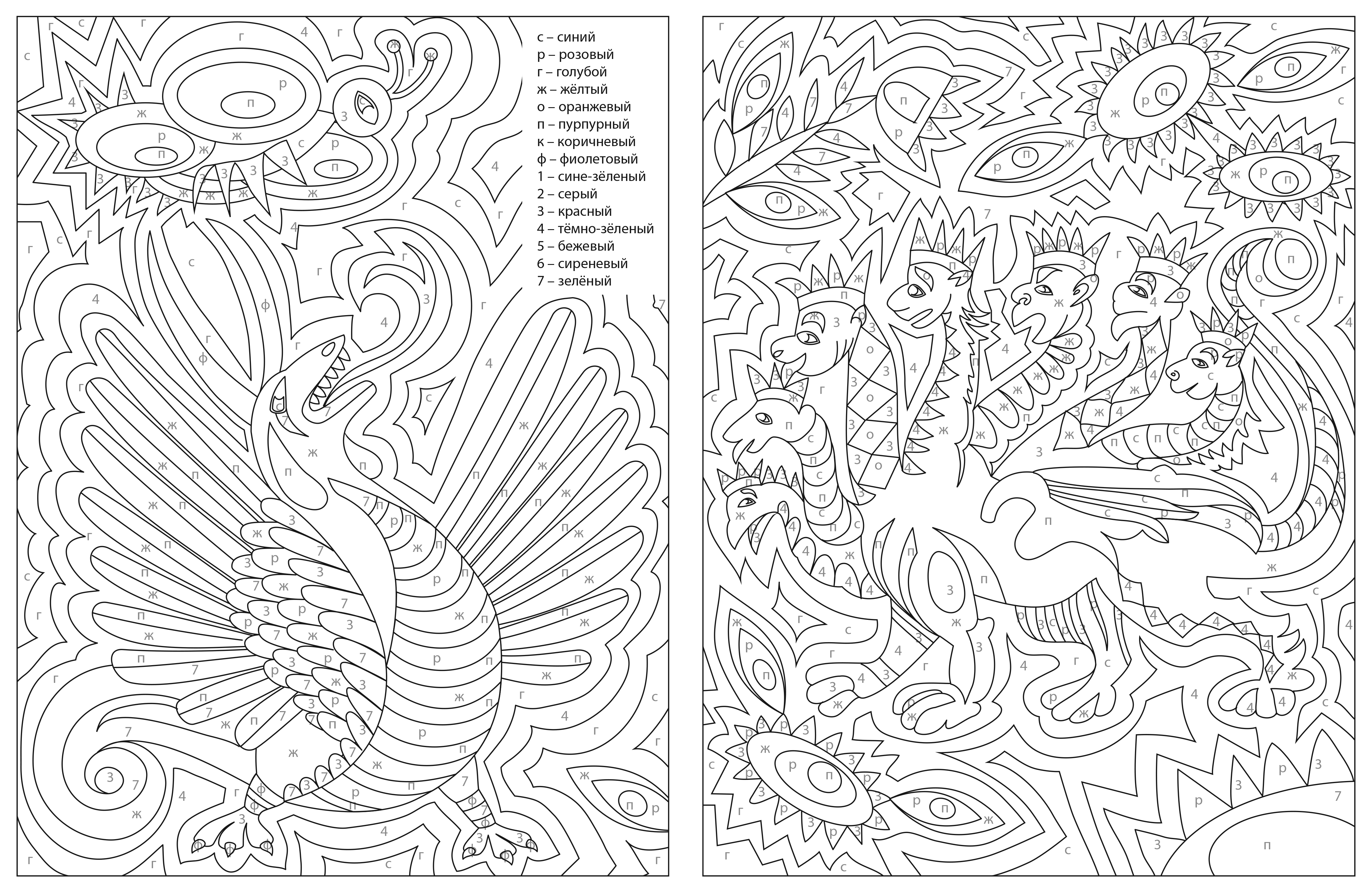 волшебство просмотр-6