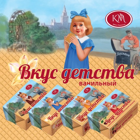 мороженое брикеты для портфолио