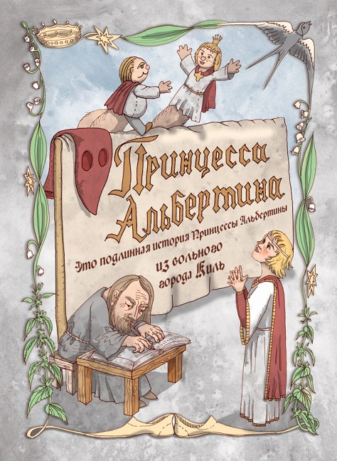 обложка с рамкой2