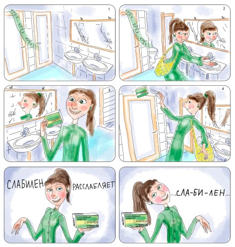 общественный туалет_F