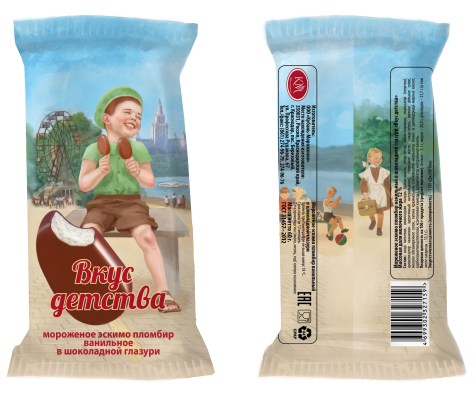 eskimo_vizualizatsia_