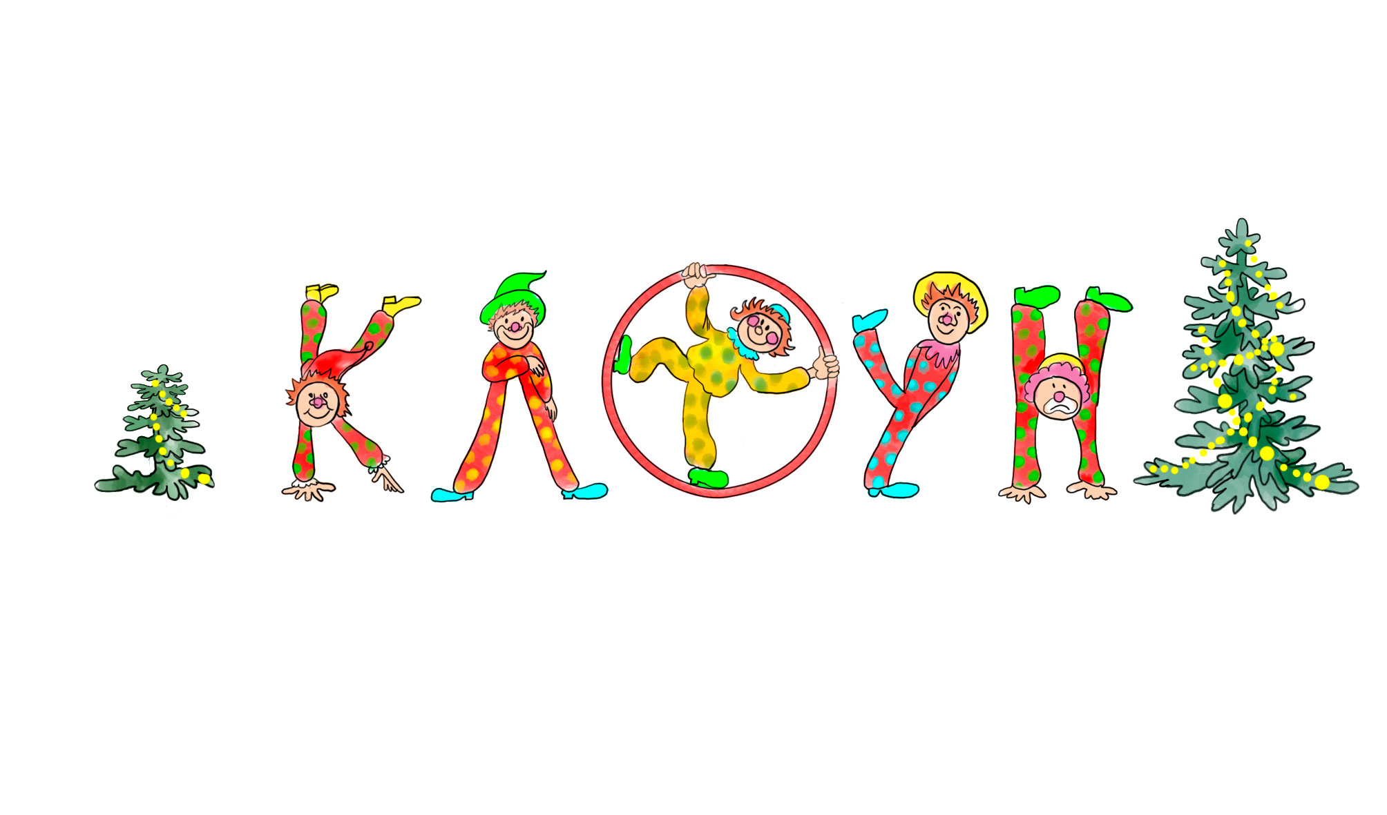 клоун-заголовок