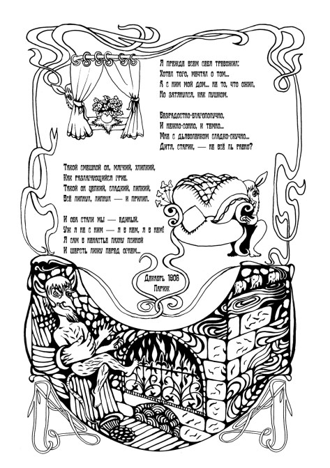 e4ba8c33622519.56b1cec6e98ae