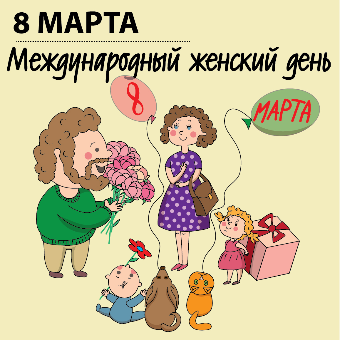 8 марта-04-04-04