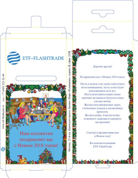 lazer_karandash_рамки2